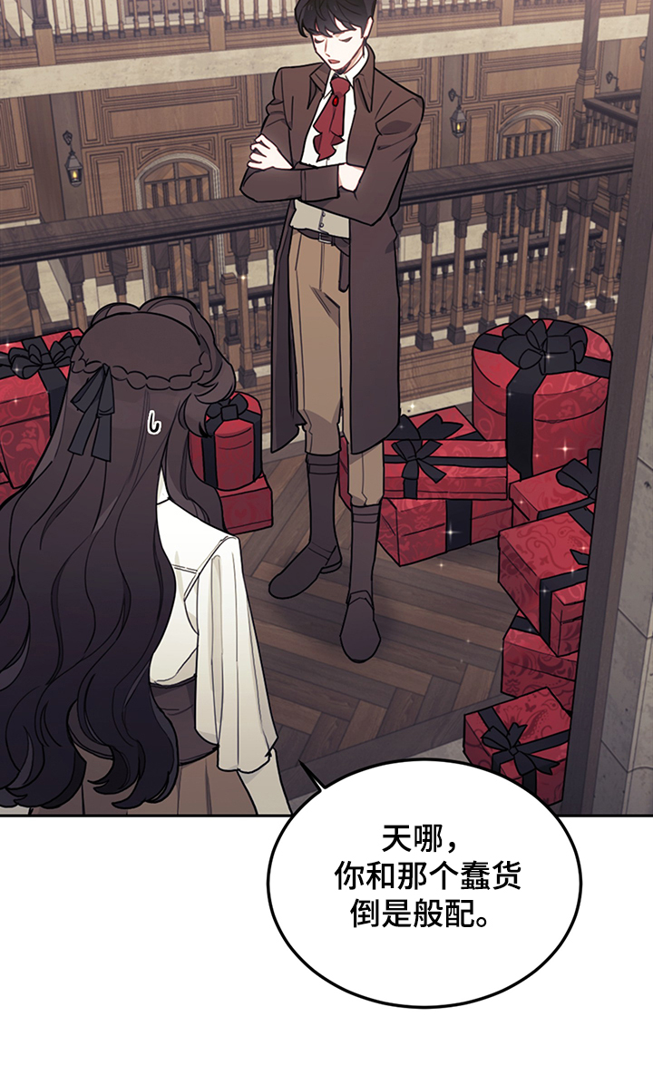 第34章：你没有选择21