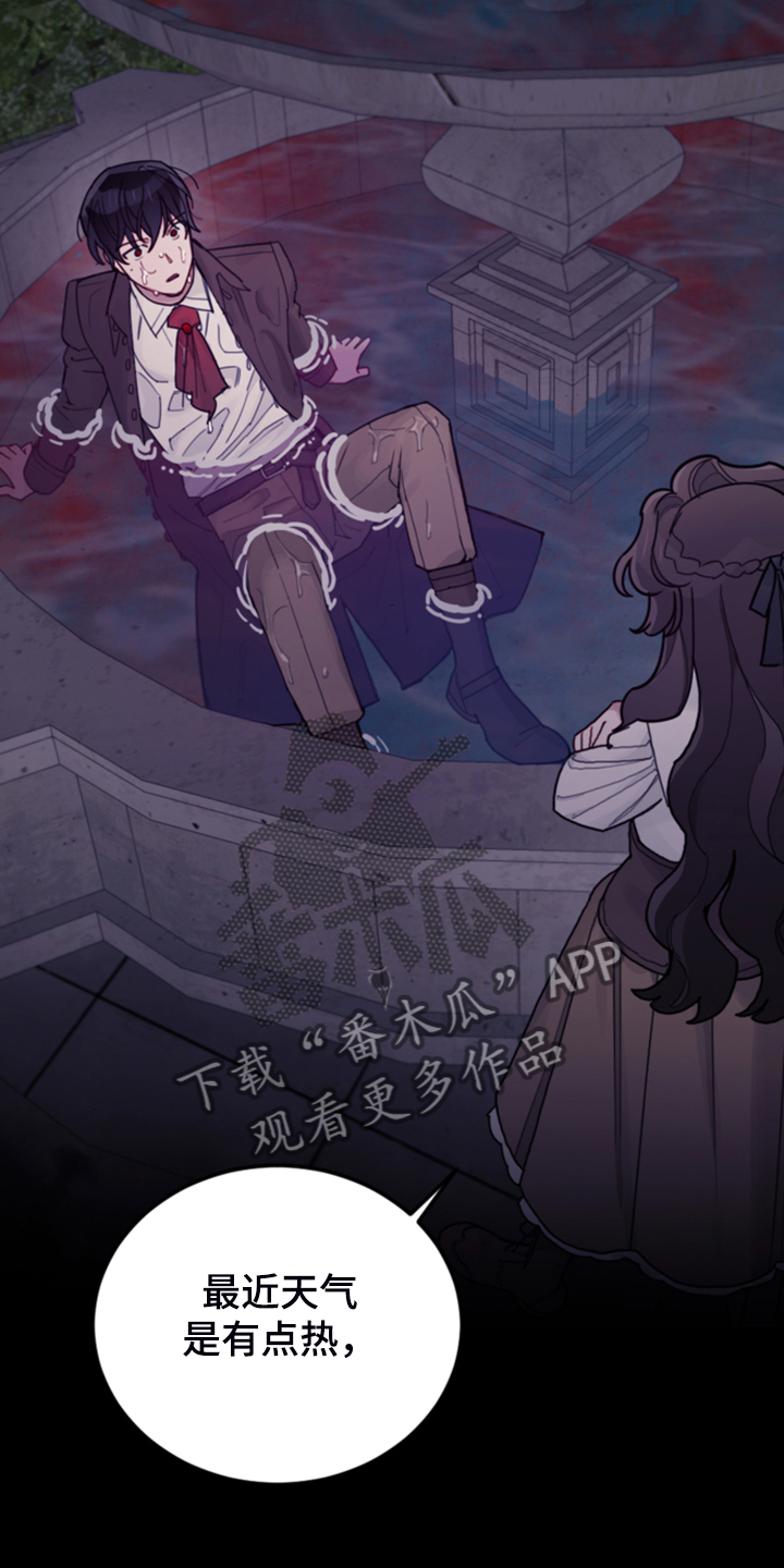 第57章：去魔塔实习13