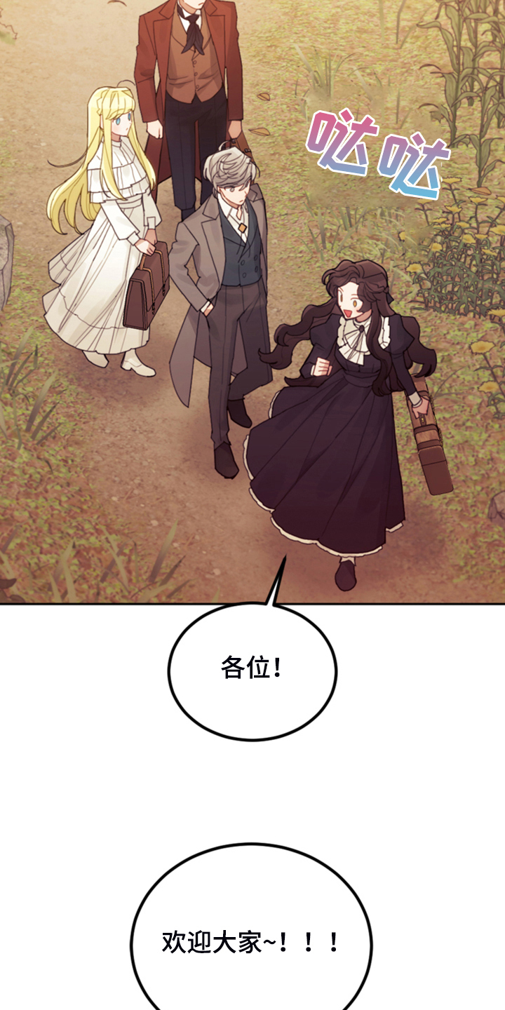 第69章：有钱人11