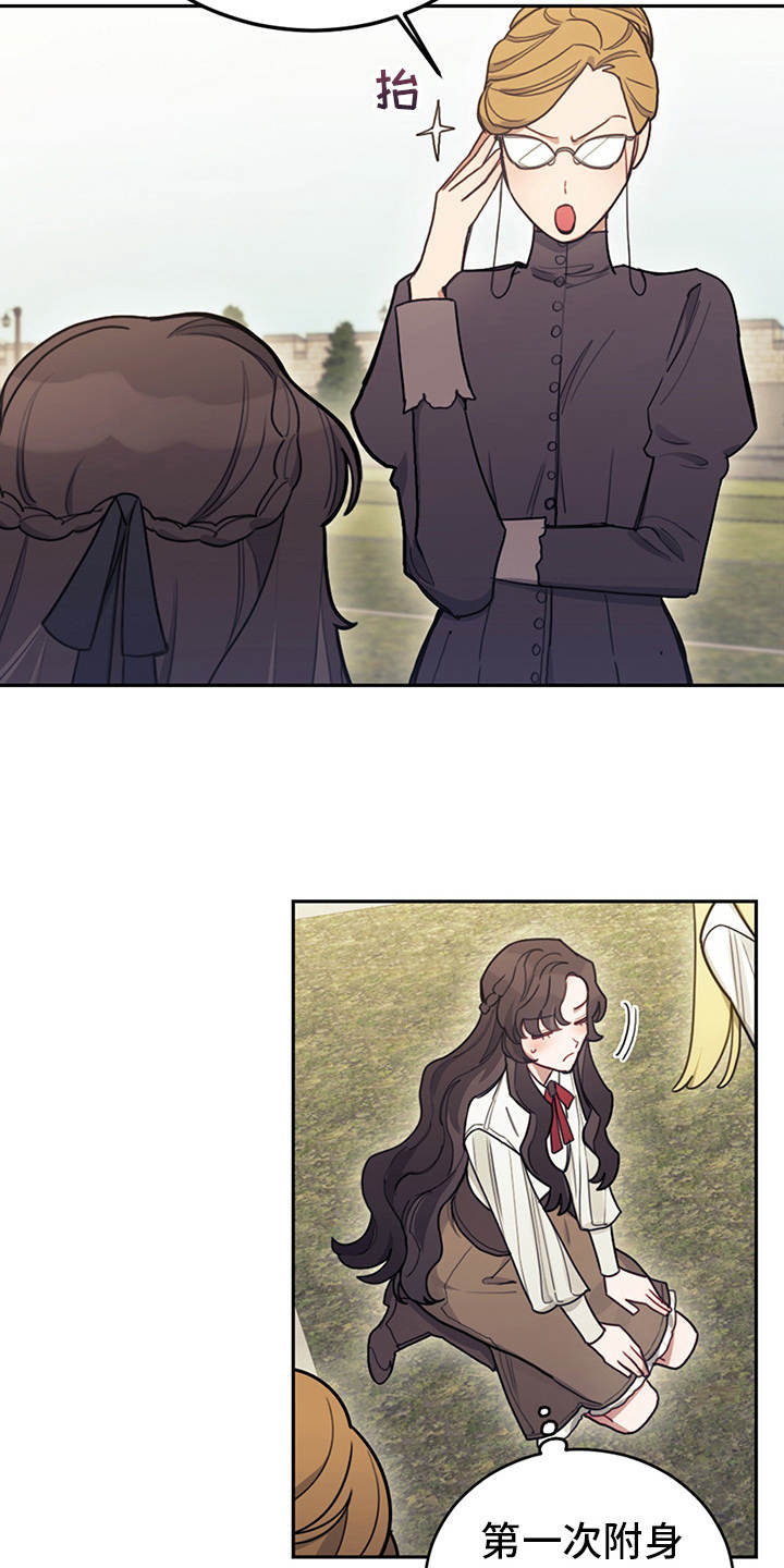 第20章：腹黑17