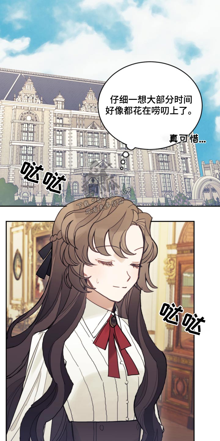 第102章：【第二季】自己的想法20