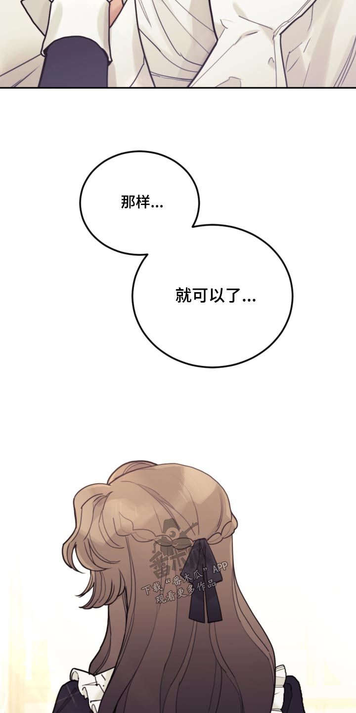 第115章：【第二季】照顾18