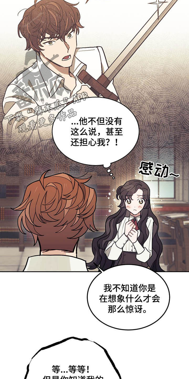 第29章：小测22