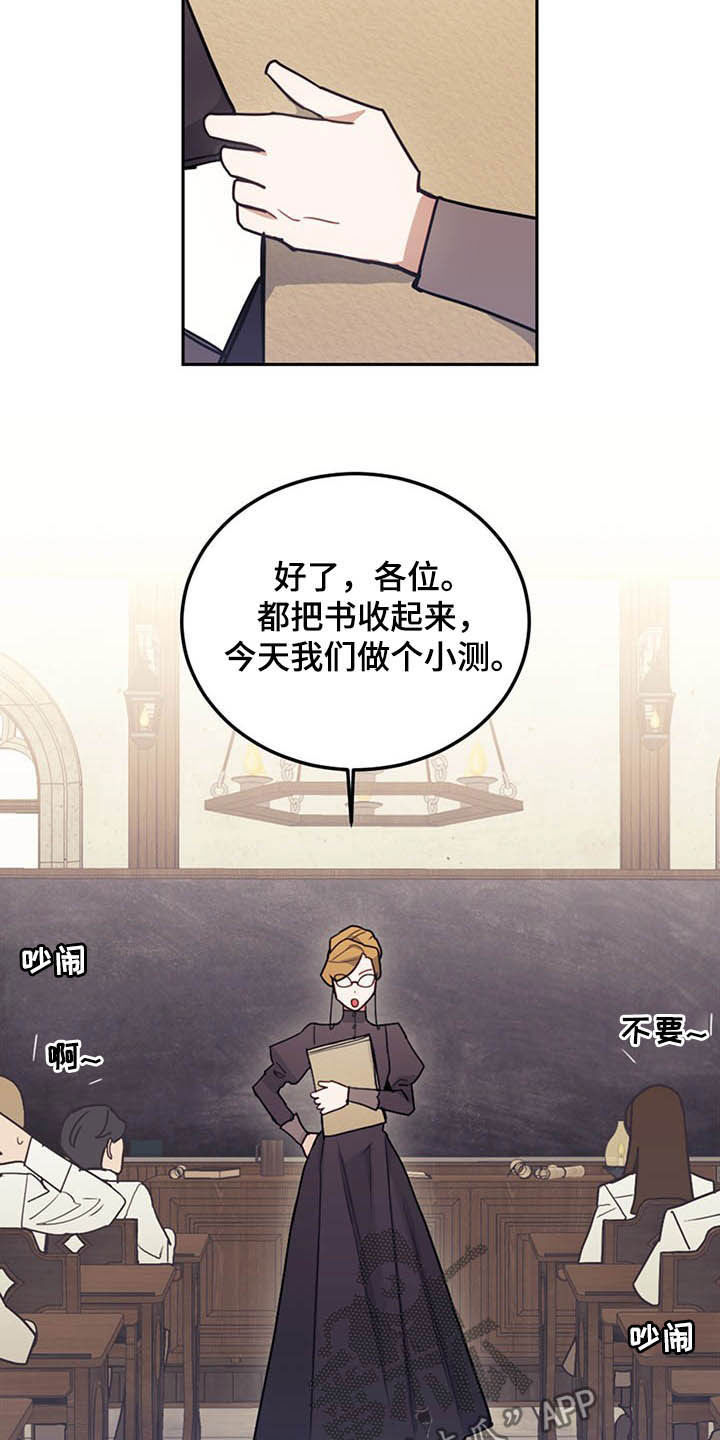 第29章：小测29