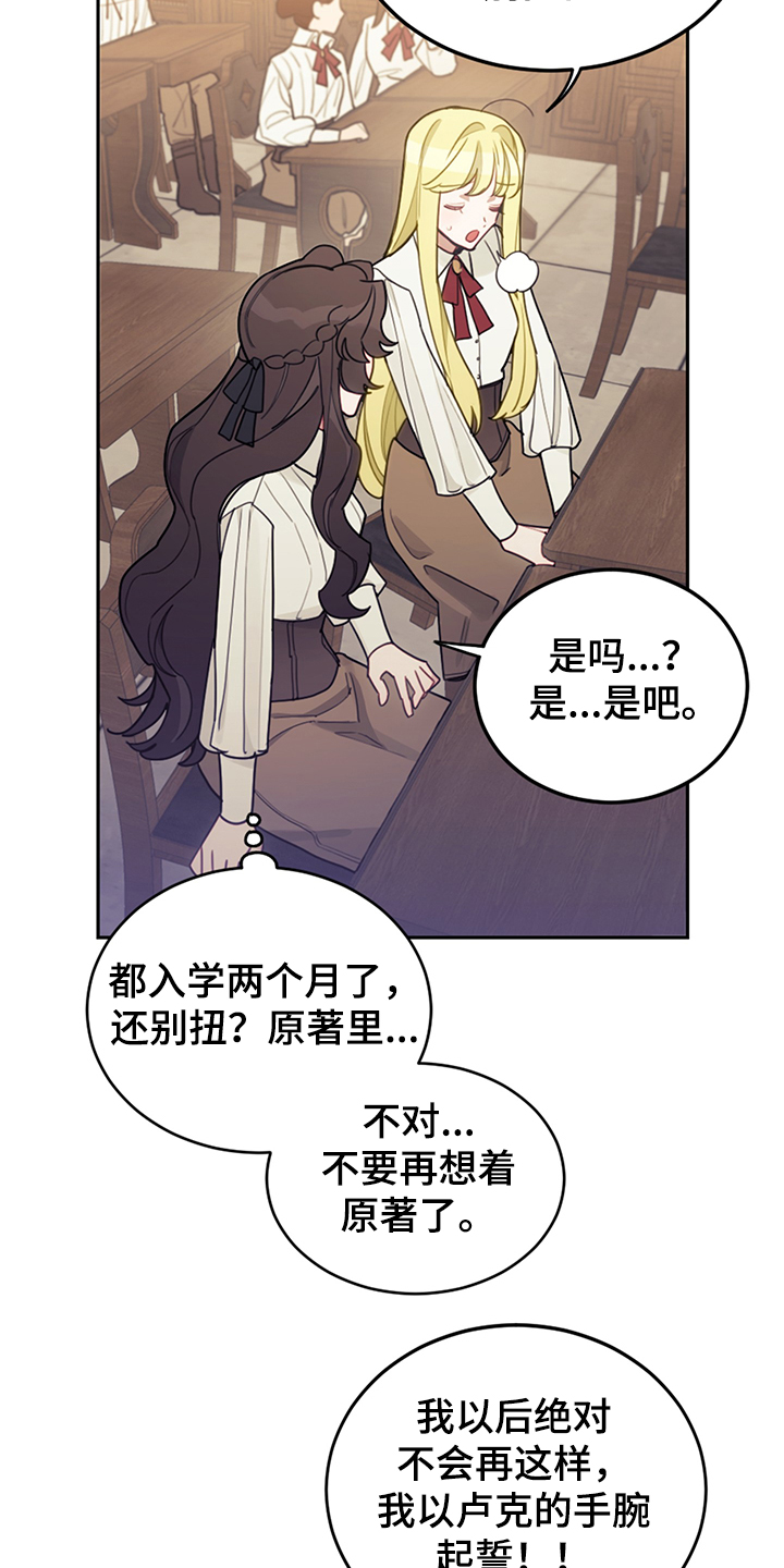第38章：终于稳定13