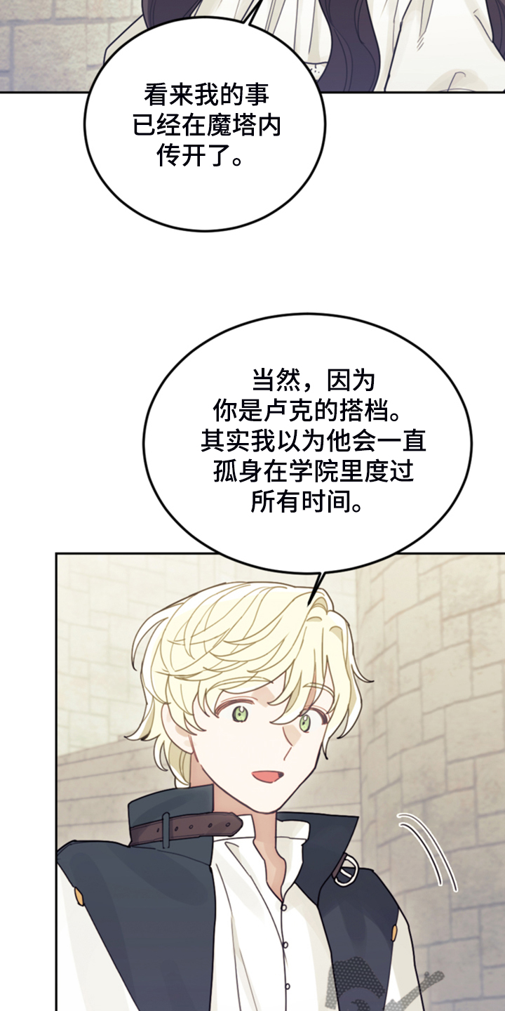 第62章：迟到了10