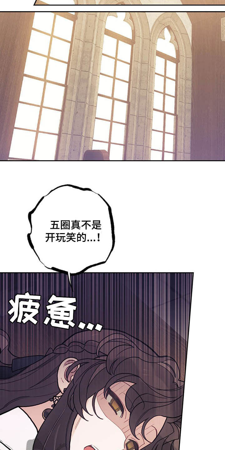 第29章：小测26