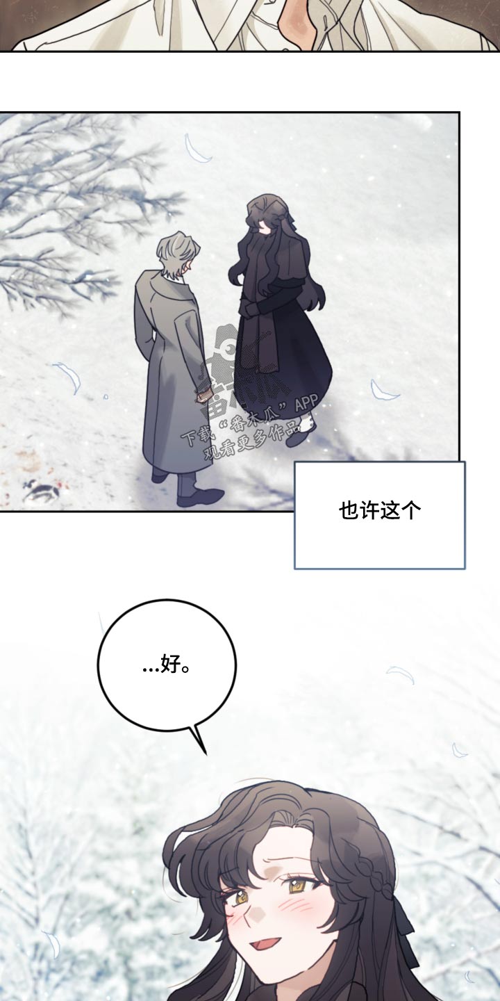 第80章：【第二季】抹掉10