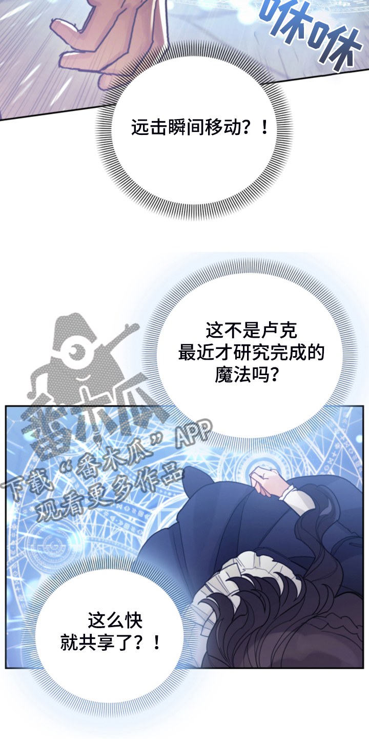 第74章：【第一季完结】一切已经改变3