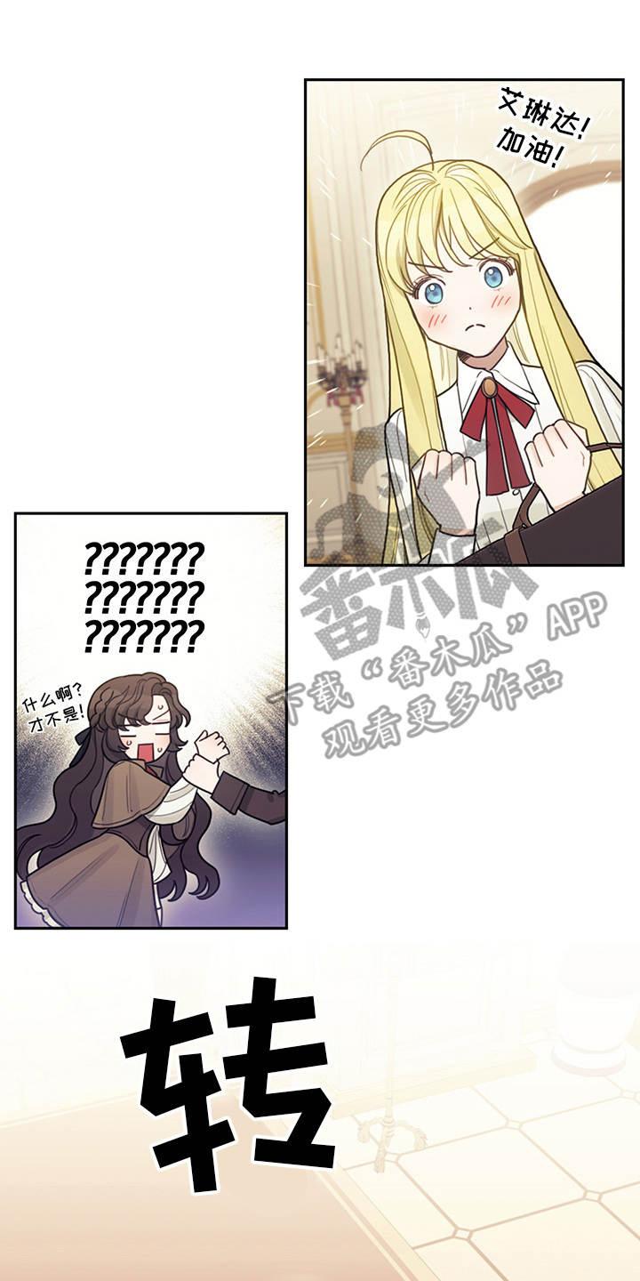 第11章：拽走14