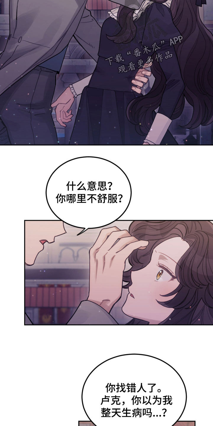 第76章：【第二季】没见过11