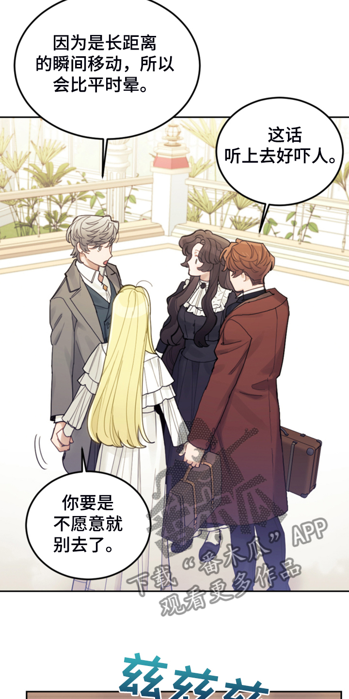 第68章：我请客14