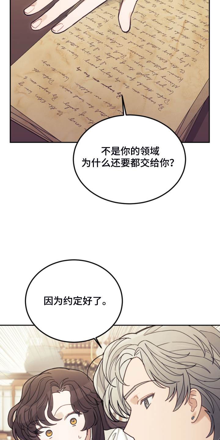 第65章：珍贵的人34