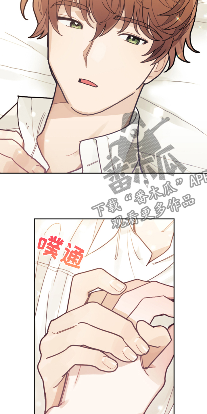第50章：醒了？16
