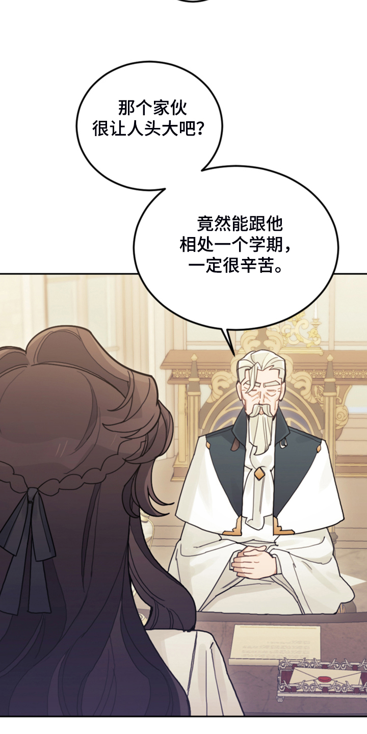 第60章：那个“老头”15