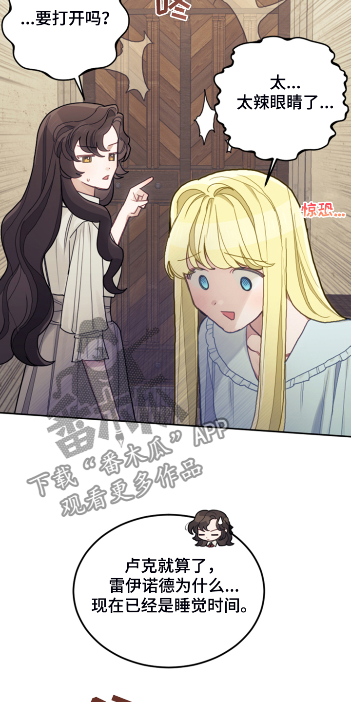 第49章：惊艳女装20