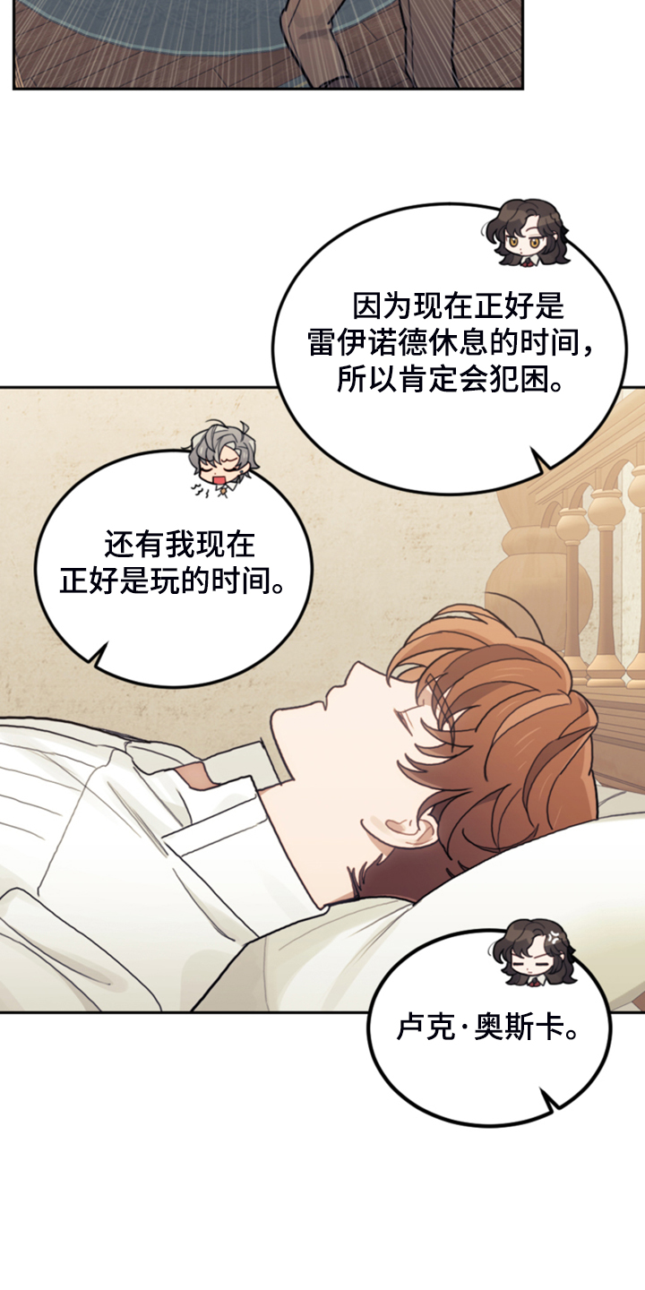 第50章：醒了？6
