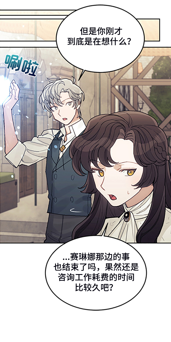 第70章：逃避15