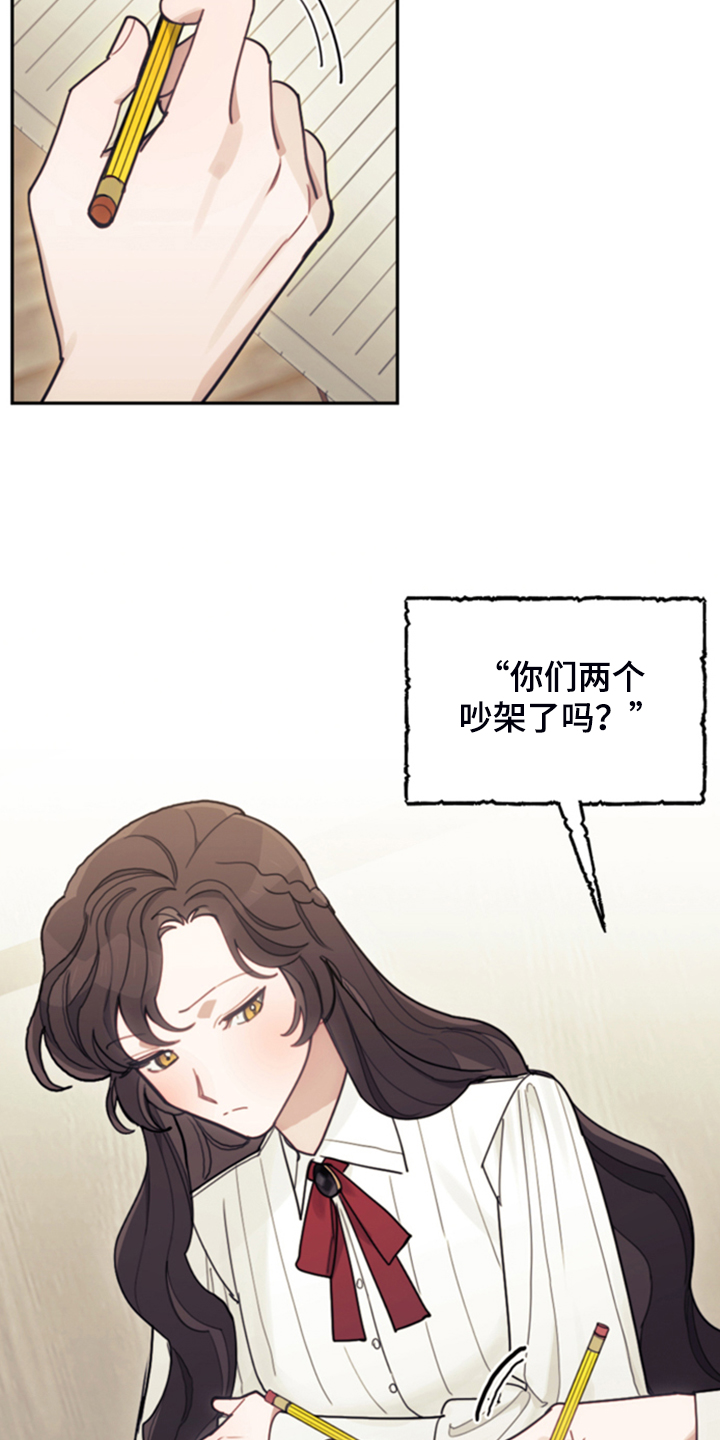 第48章：说好话12