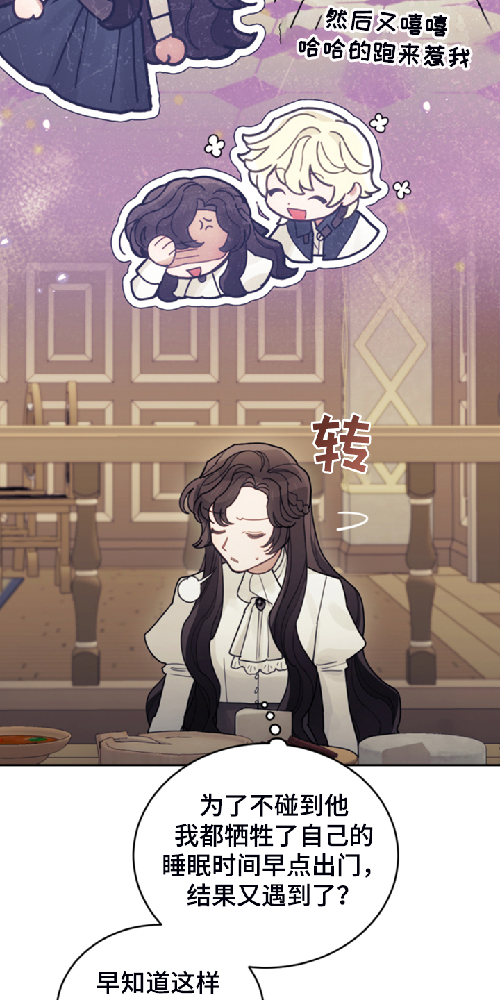 第64章：雷伊诺德也来了6