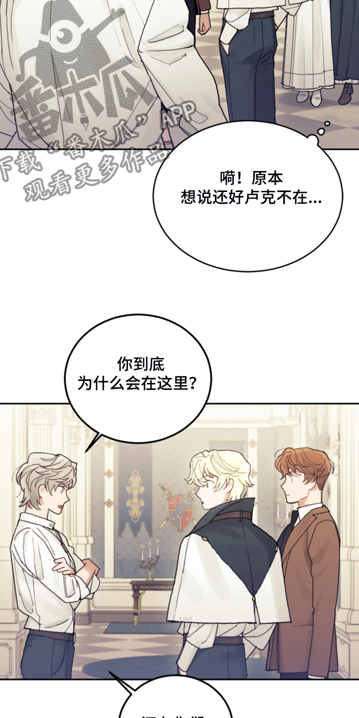 第65章：珍贵的人8
