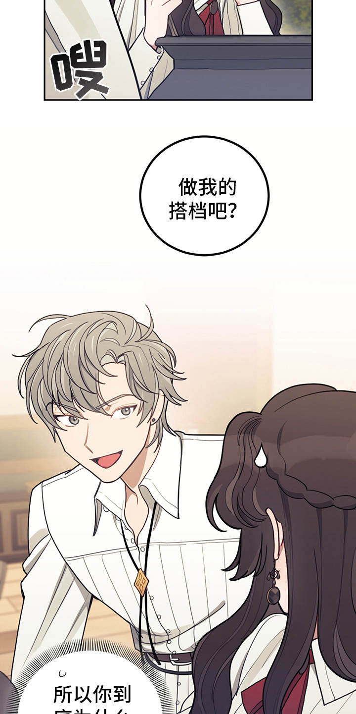 第16章：执着9