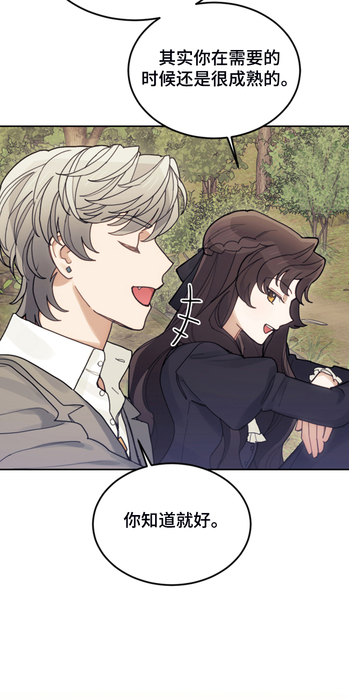 第68章：我请客23