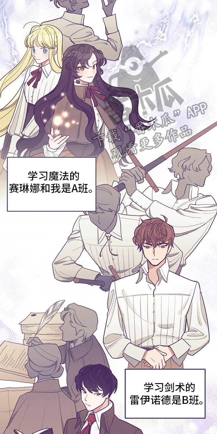 第13章：搭讪20