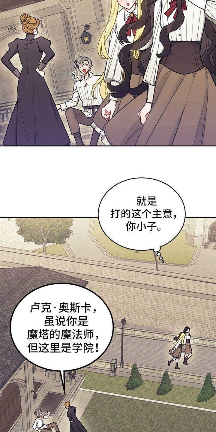 第20章：腹黑20