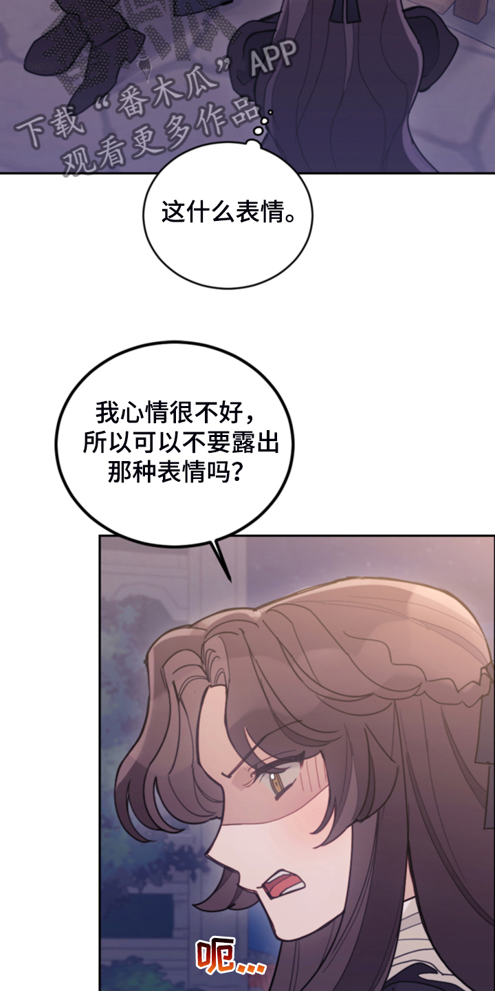 第73章：被抓走16