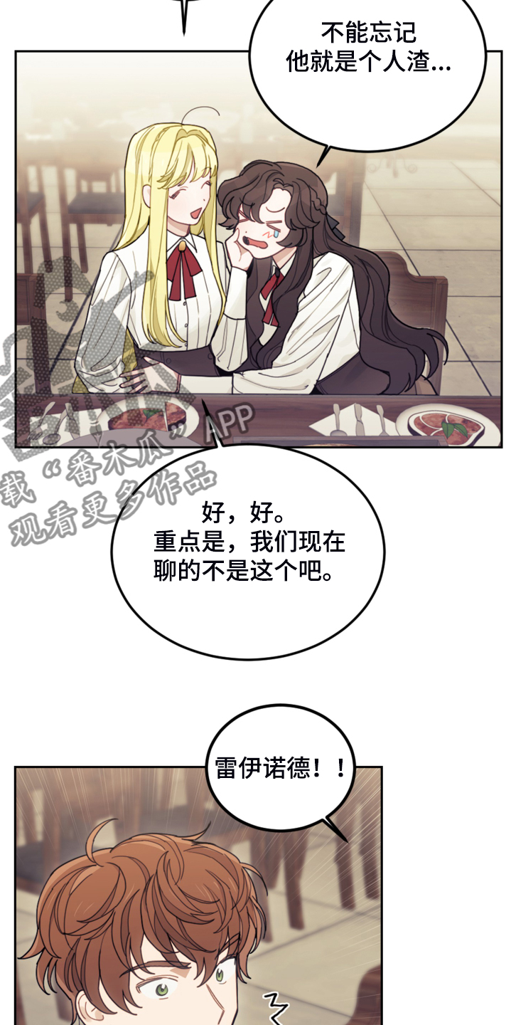 第46章：结界魔法2