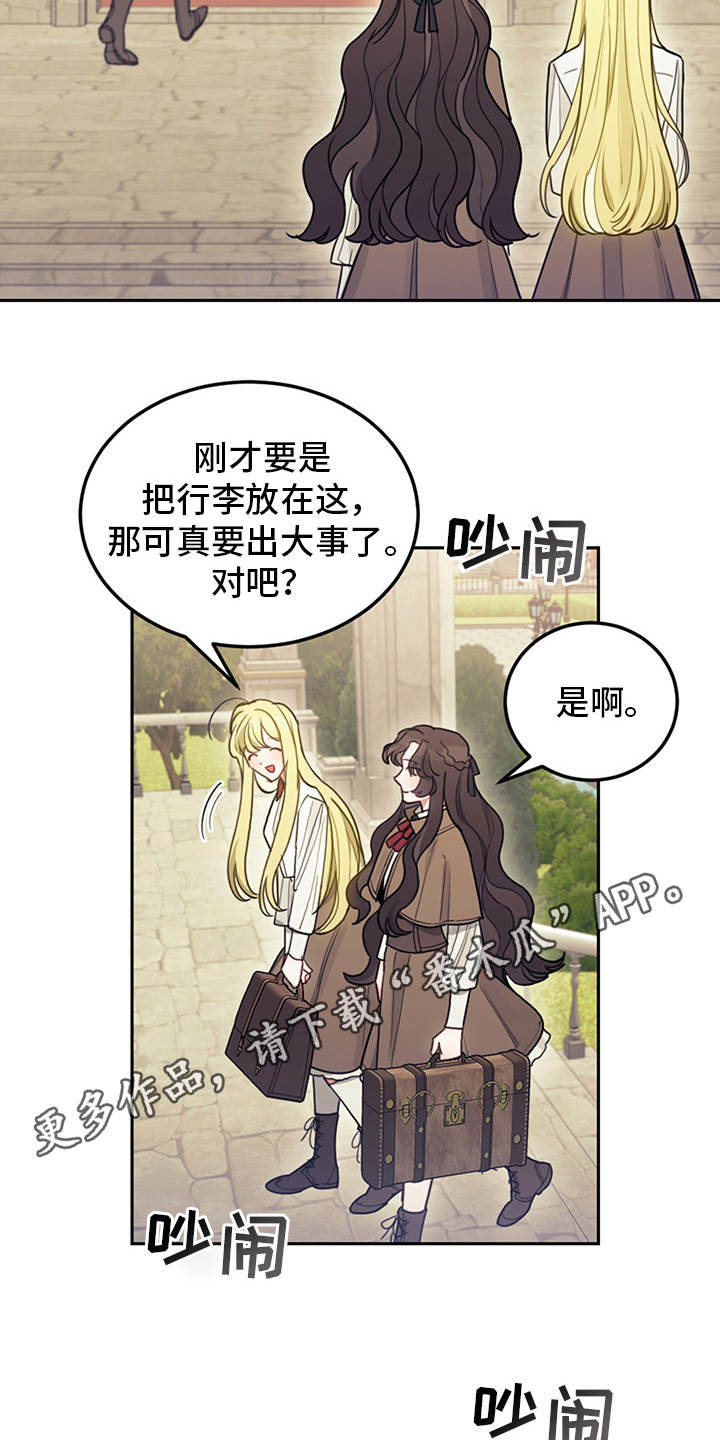 第11章：拽走3