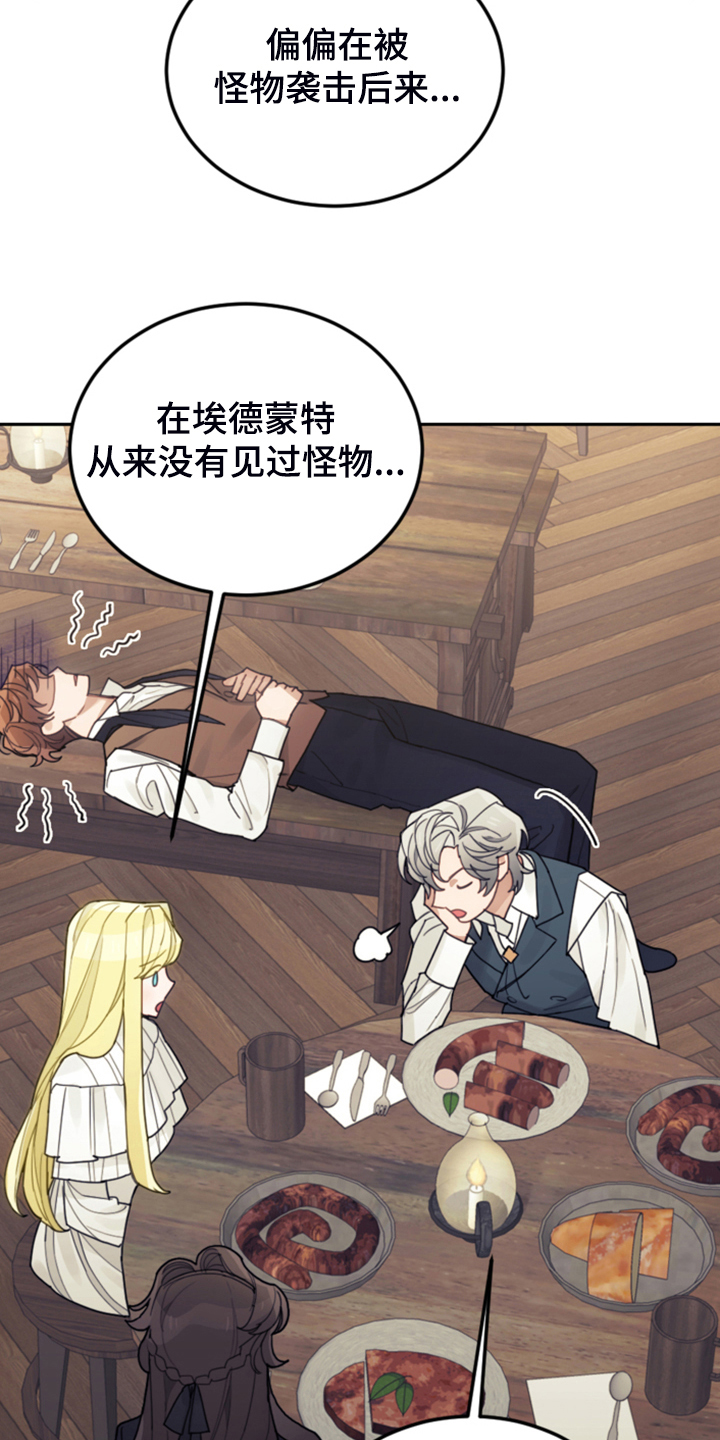 第69章：有钱人15