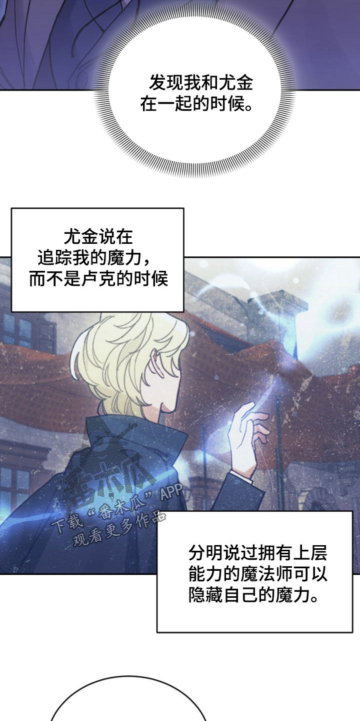 第76章：【第二季】没见过16