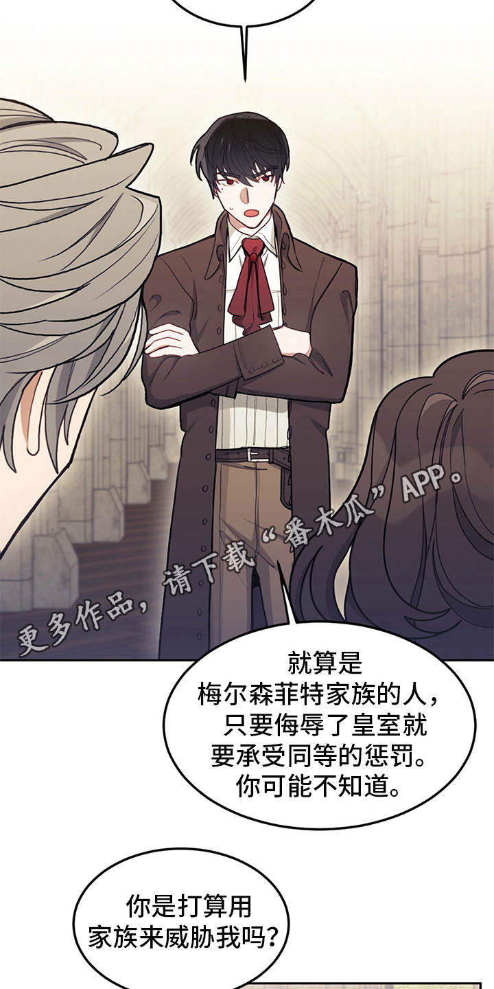 第19章：约定魔法8