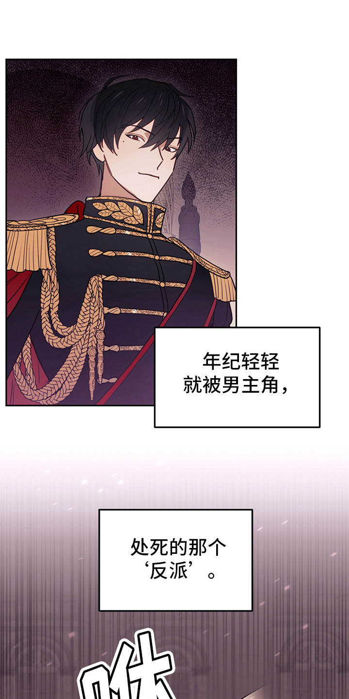 第2章：没得选0