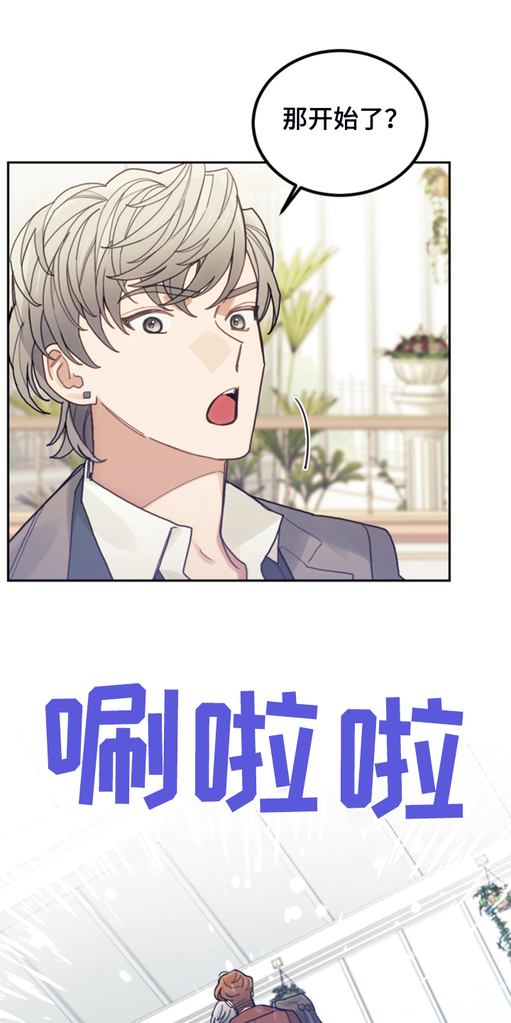 第68章：我请客16