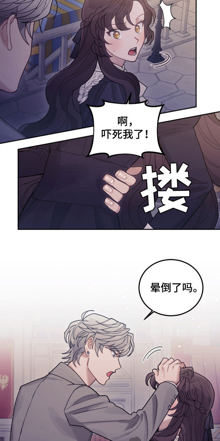 第76章：【第二季】没见过10