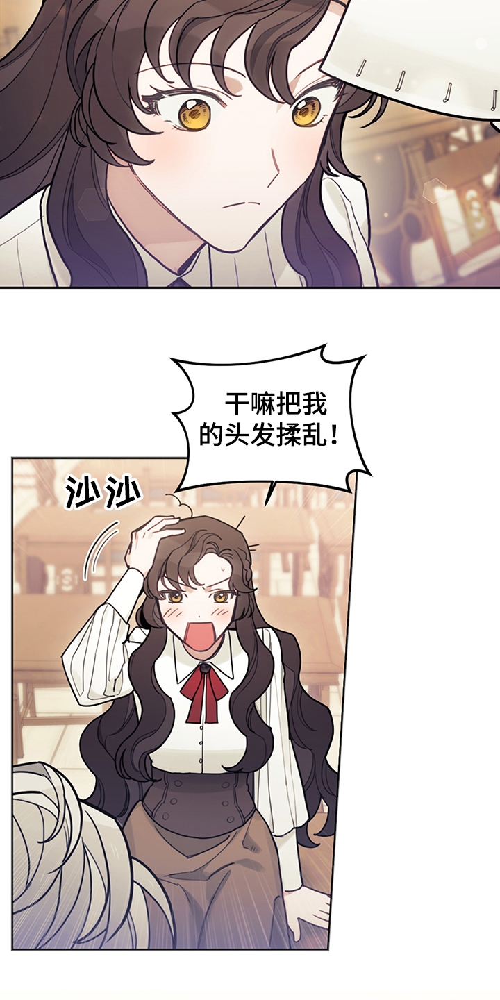 第37章：我觉得你很漂亮5