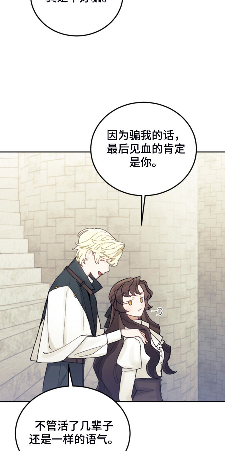 第62章：迟到了29