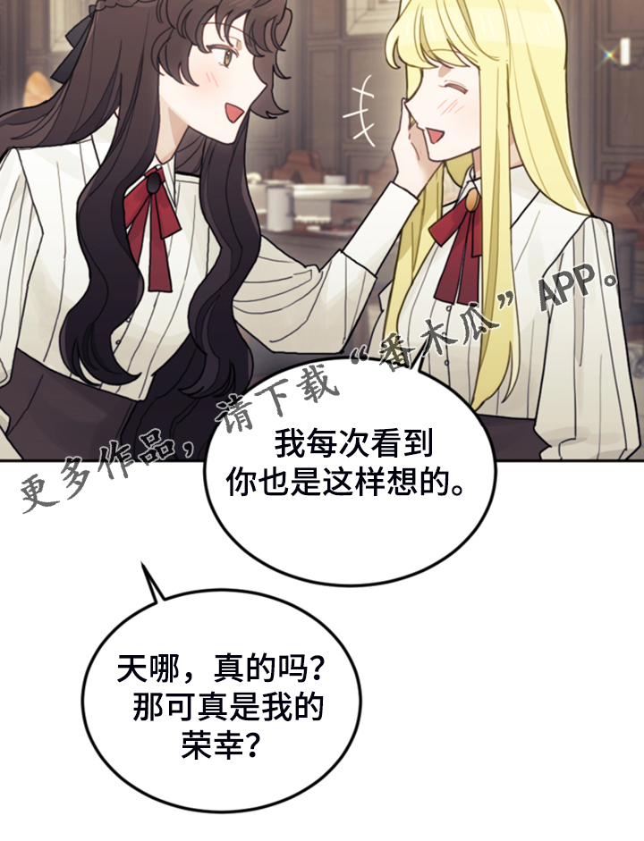 第55章：还不如输了35