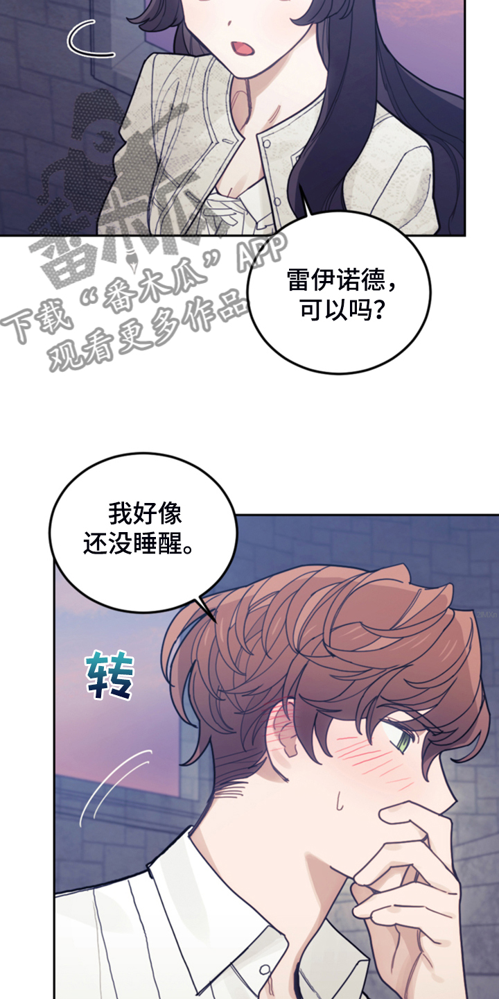 第67章：噩梦28