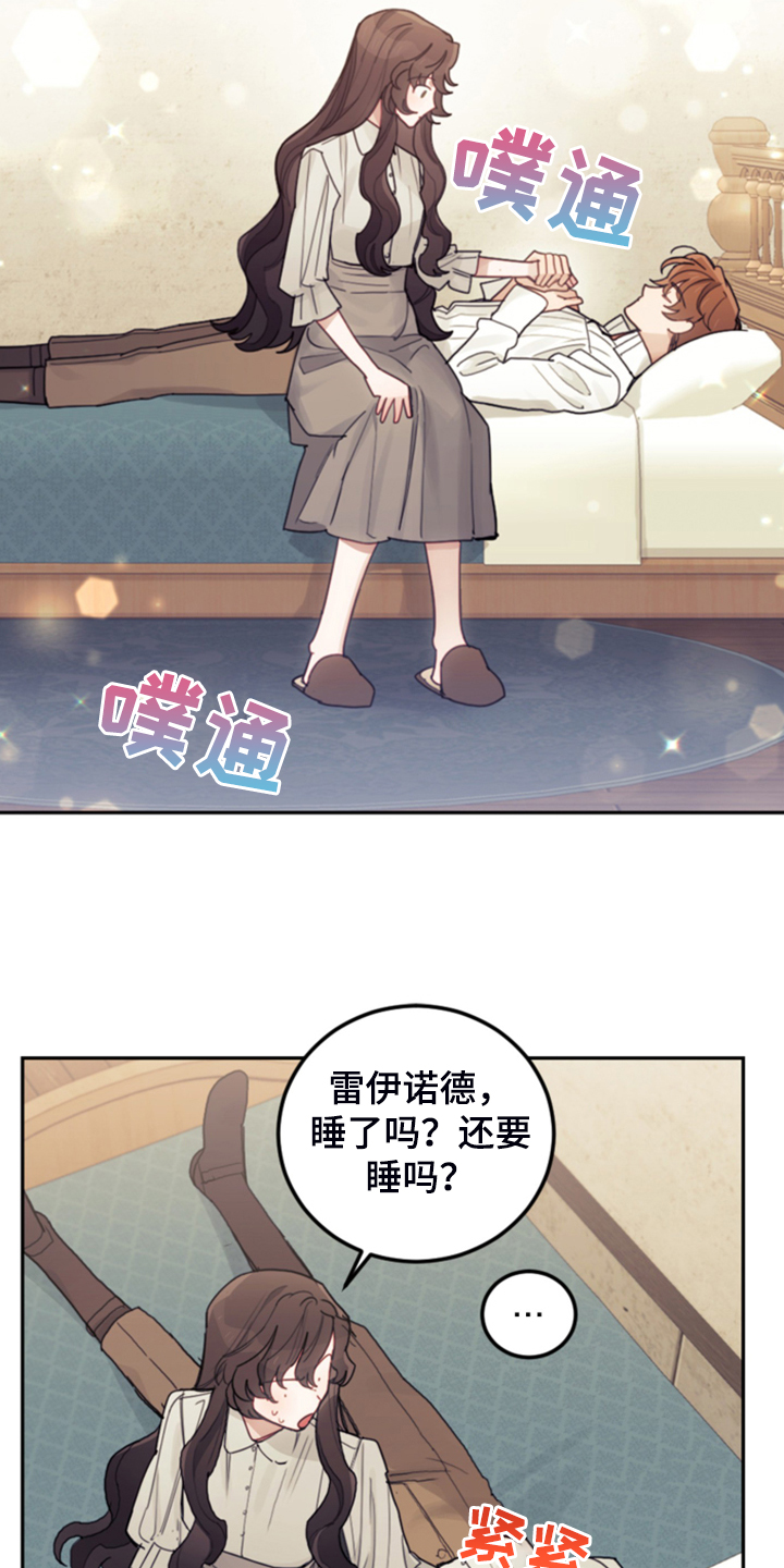 第51章：传闻2