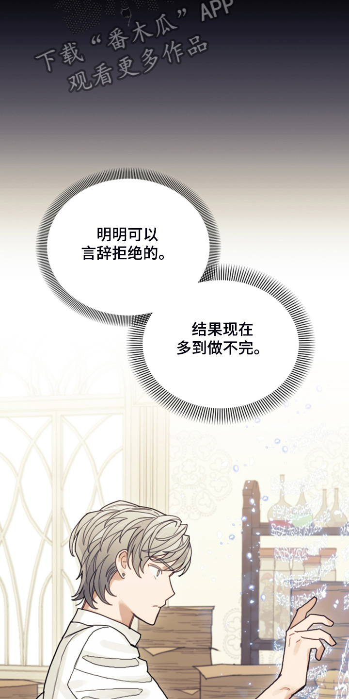 第65章：珍贵的人31