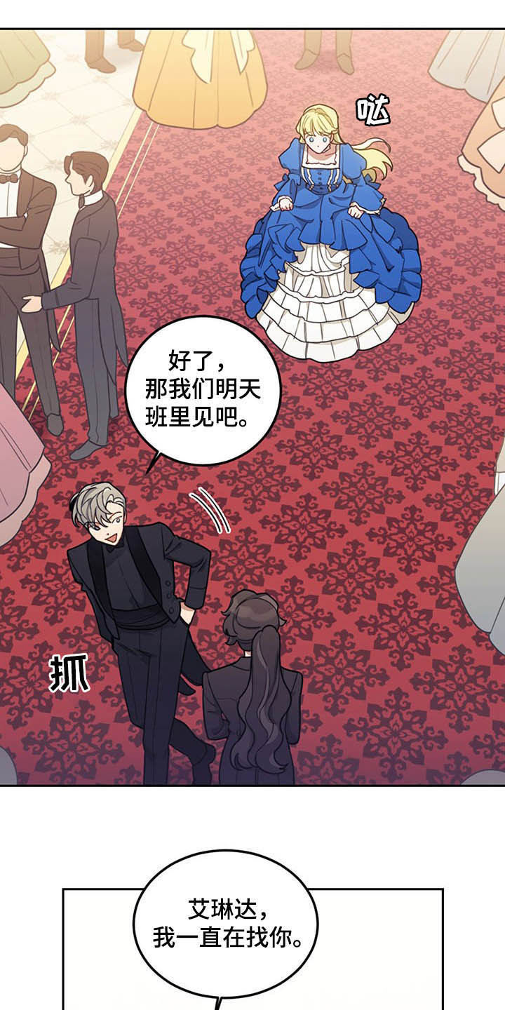第26章：共舞23