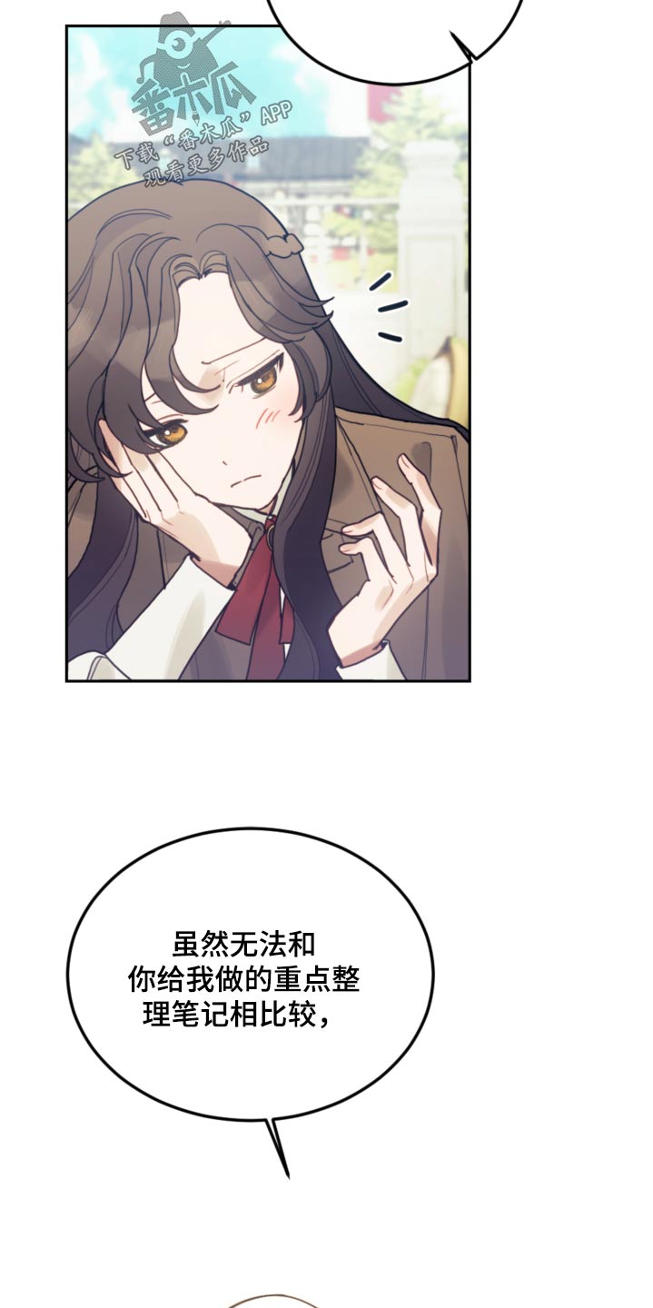 第104章：【第二季】开始学习7