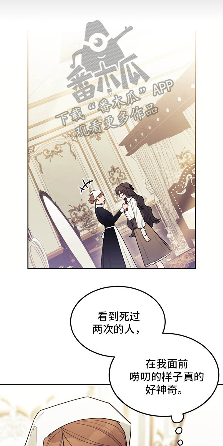 第5章：唠叨14