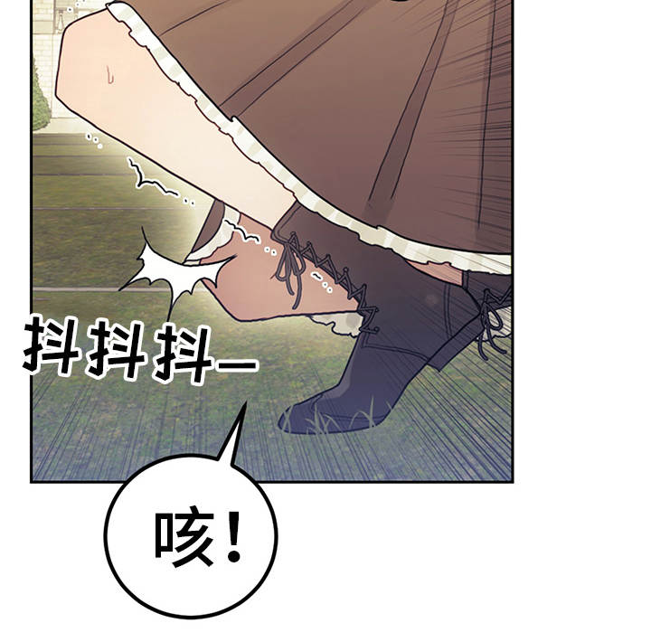 第1章：我是反派13