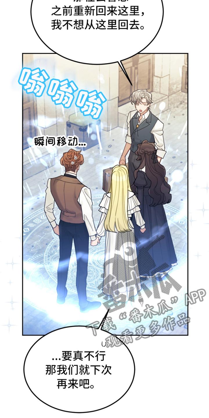 第71章：直面感情19