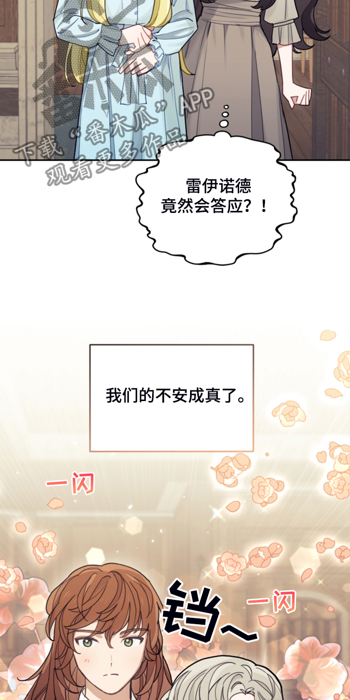 第49章：惊艳女装16